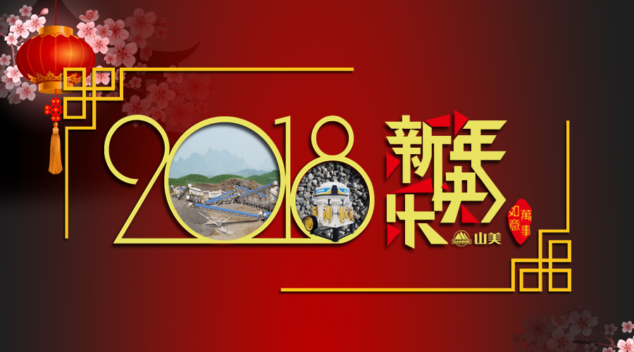 2018Ԫ֣