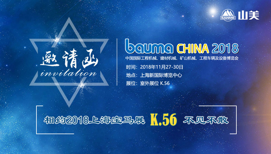Ԥɽɷݱս2018Ϻչ