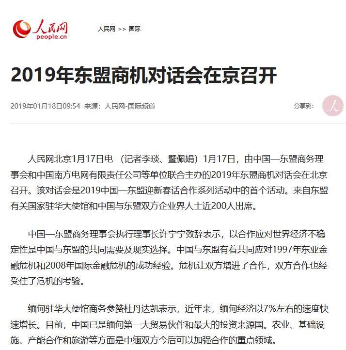 2019̻Ի ɽɷ˺