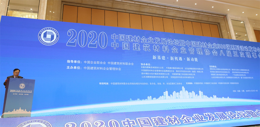 ϲѶϺɽɷٻ2020йҵ500ǿ2020йɰʯɽеװҵ10ǿ