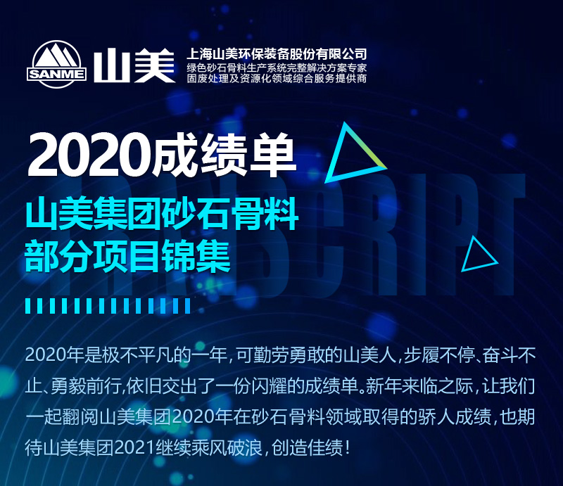 2020ɼɽɰʯϲĿ