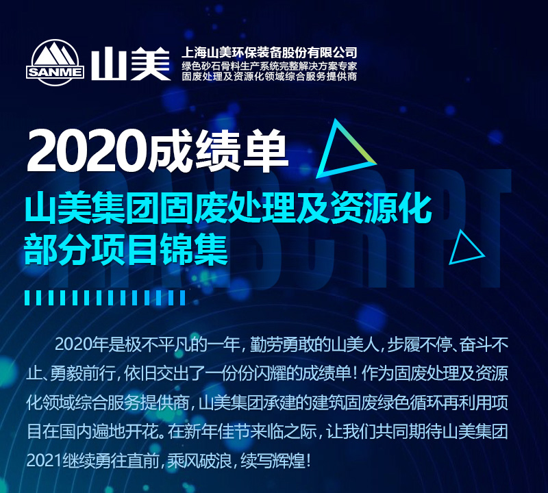 2020ɼɽŽ̷ԴĿ