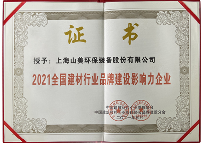 2021ȫҵƷƽӰҵ