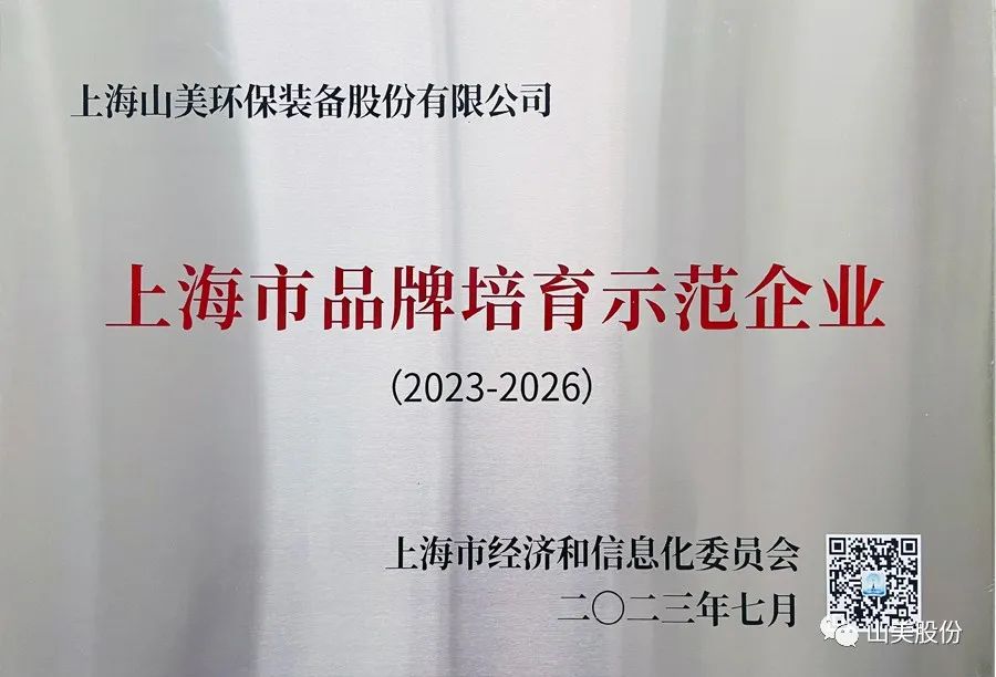 ϲѶ | Ϻɽɷٻ2022ϺƷʾҵ