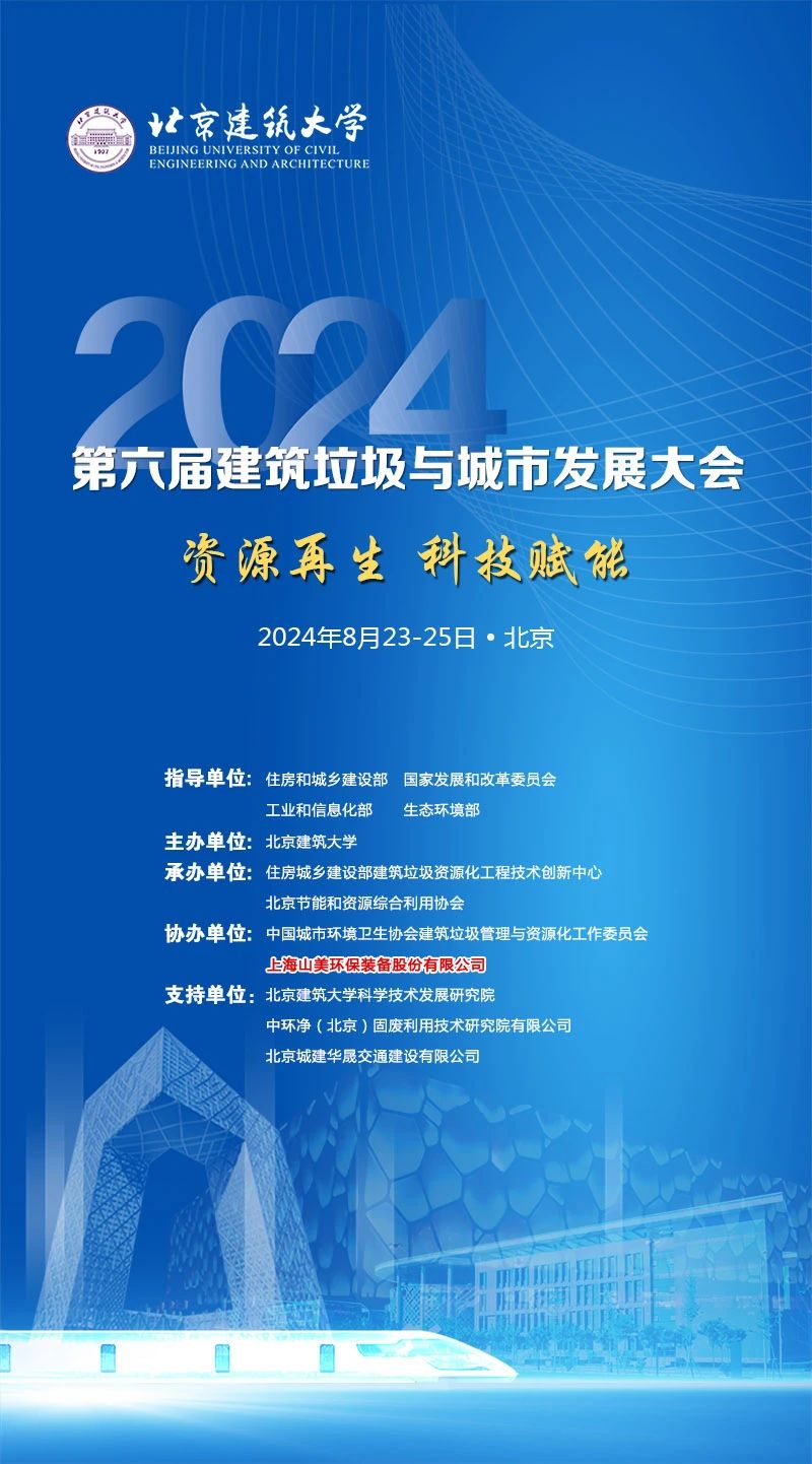 ۽й̷ۺãϺɽɷμ2024꽨зչ