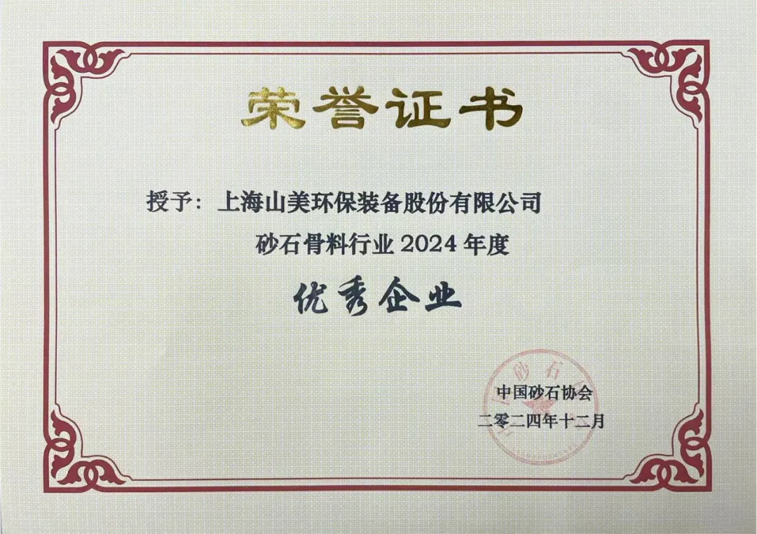 ·ܽ ƶϣϺɽɷ2024ȴ¼