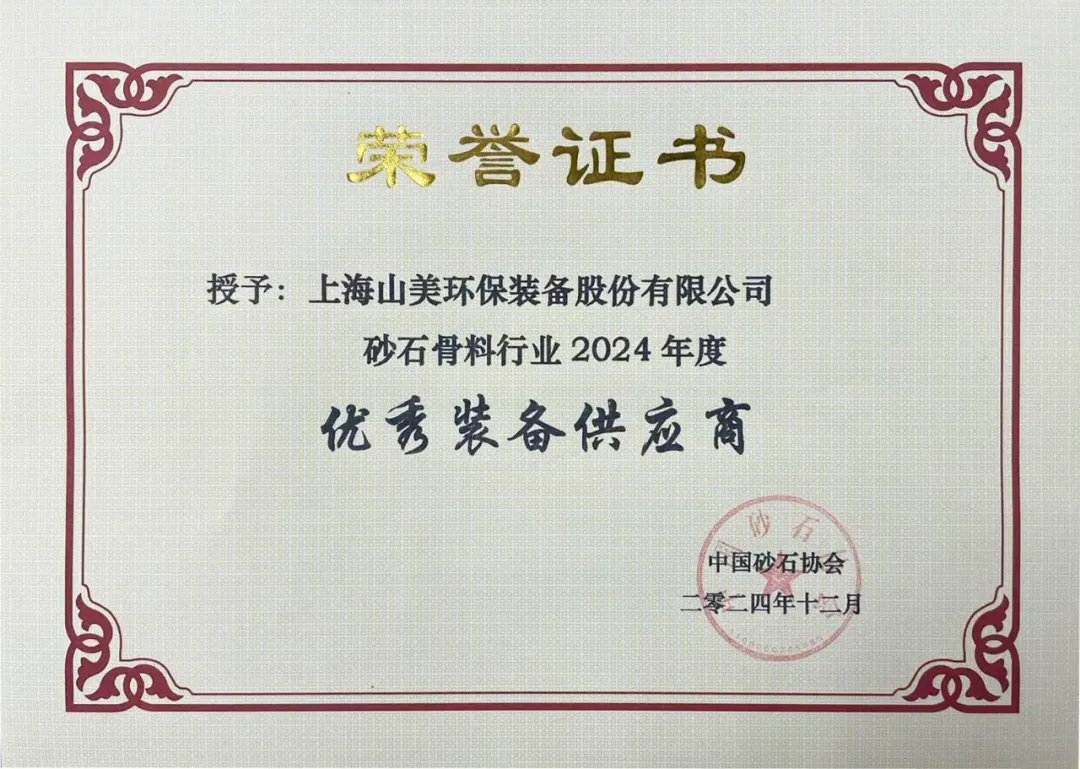 ·ܽ ƶϣϺɽɷ2024ȴ¼